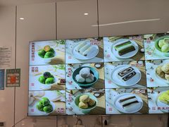 -许阿姨糕团店(南京总店)