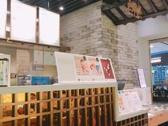 -茶理宜世(东方宝泰店)