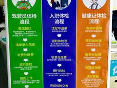 -广州仁爱天河医院体检中心