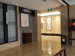 -聚春园自助餐厅(东街口店)