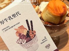 -CURRY YA 熟成咖哩專門店(深圳湾万象城店)