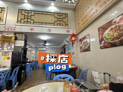 -福合埕牛肉丸(福平路店)