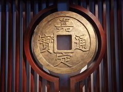 -嘉定博物馆