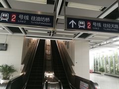 -仙林中心(地铁站)