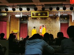 -青曲社相声(易俗街区店)