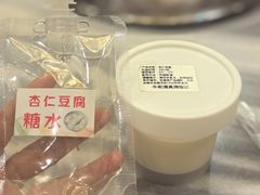 -牛街清真满恒記(平安里西大街店)