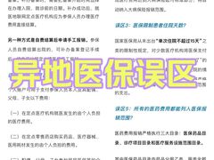 -上海交通大学医学院附属瑞金医院(总院)