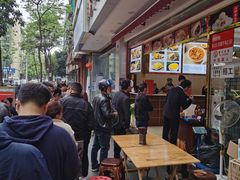 -方中山胡辣汤(成都首店)