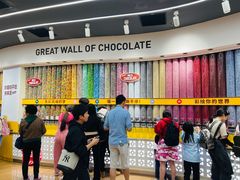 -m豆巧克力世界(上海世茂广场店)