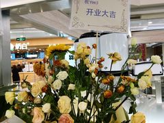-Yee3·三号椰(上海中山公园龙之梦店)