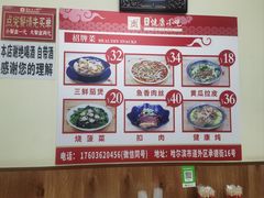 -健康小吃
