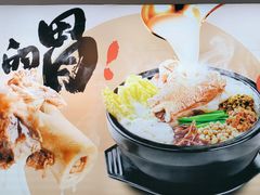 -大鼓米线(杭州国大城市广场店)