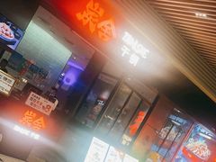 -炭舍干锅(华发商都店)