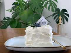 -AHAVA·Fang Baking Studio