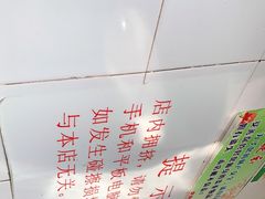 -老地方面馆(思南路店)