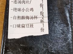 -杏花村水席楼·洛阳水席(老城十字街店)