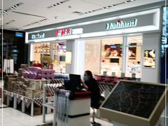 -好利来(积家店)