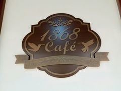 -1868 Café(上海自然博物馆店)