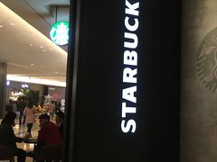 -星巴克臻选(成都太古里店)