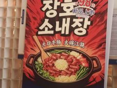 -七八冷面·延边朝鲜族美食(欢乐谷店)