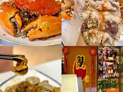 -喜记避风塘炒辣蟹(旗舰店)