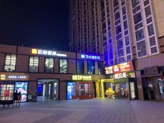 -味妙烤鱼吧(回龙观店)