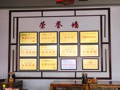大堂-白家高记肥肠粉(总店)