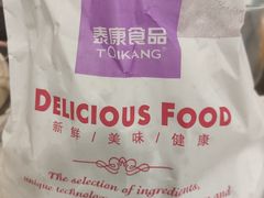 -泰康食品(南京东路店)