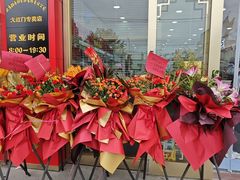 -北京稻香村(京港城生活广场店)