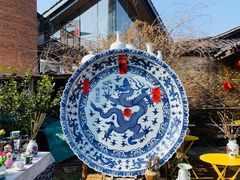 -景德镇陶阳里历史文化旅游区