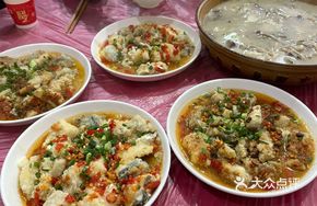 Steamed Spicy Fish with Rice Flour