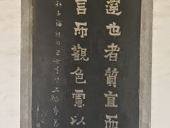 -代州文庙