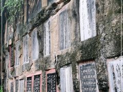 -富乐山