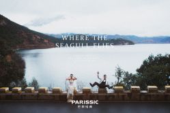 -巴黎经典婚纱摄影PARISSIC