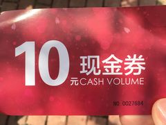 -天适樱花悠乐园