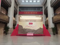 -中共一大纪念馆