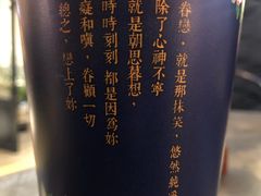 -厝内小眷村(西单大悦城店)