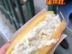 -贺记蛋烘糕(文庙西街店)