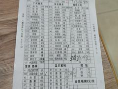 -福苑粥铺(长春大街店)