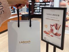 -Laderach 莱德拉(上海环贸iapm店)
