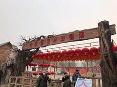 -十三陵雪世界滑雪场