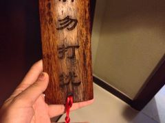 -苏州独墅湖书香世家酒店