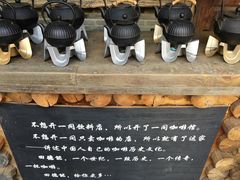 -田德能咖啡博物馆