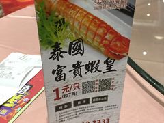 -东方御宴海鲜酒楼(棕泉酒店)