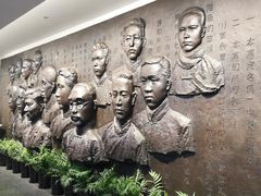 -中共一大纪念馆
