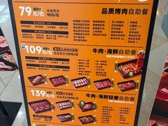 -新石器烤肉(中房金谊广场店)
