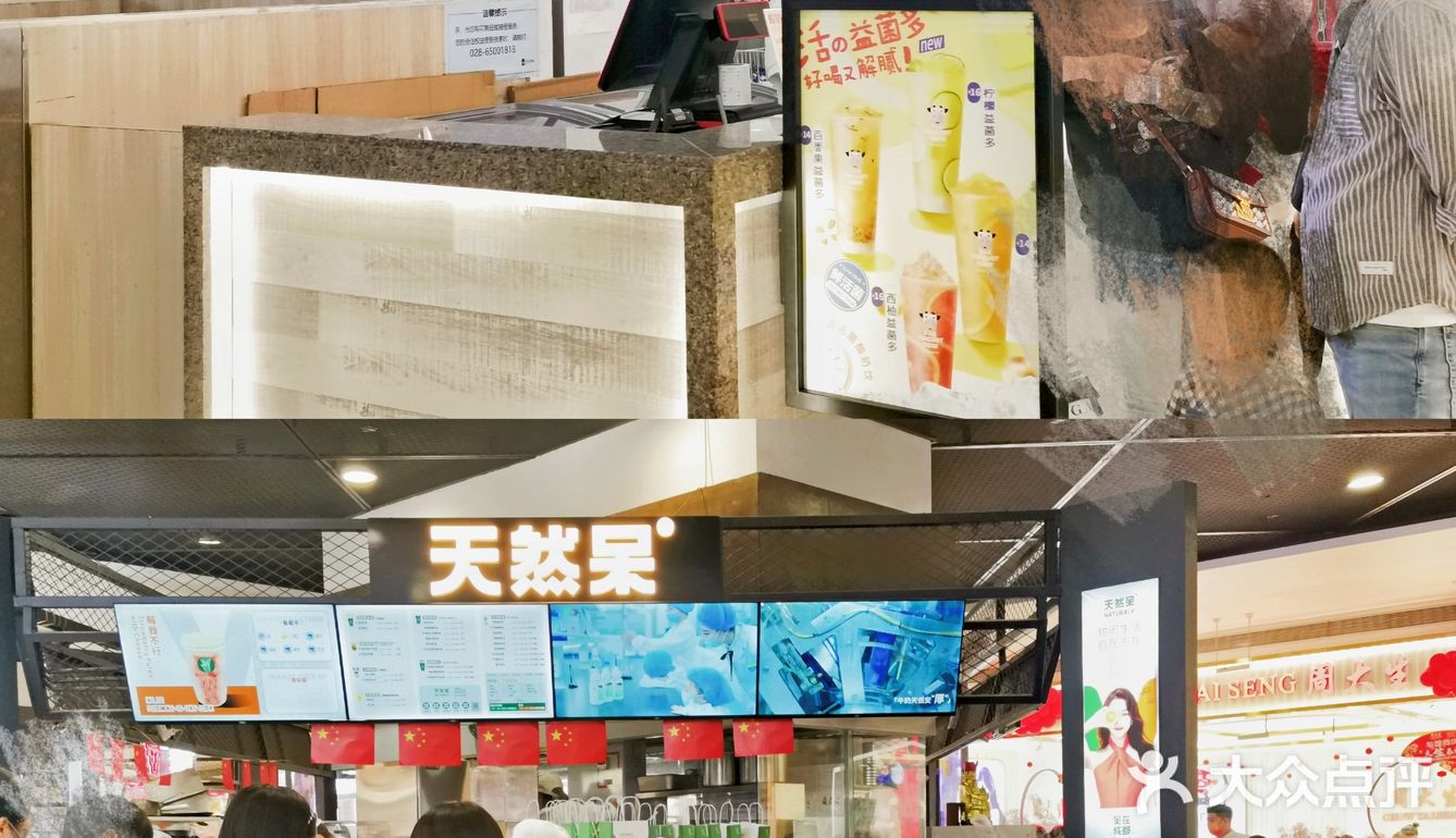 温江的中心合生汇！太太太好逛了吧