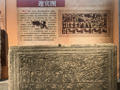 -徐州汉画像石艺术馆