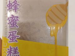 -GANSO元祖食品(未来路店)