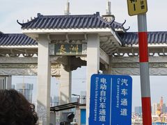 -长洲岛